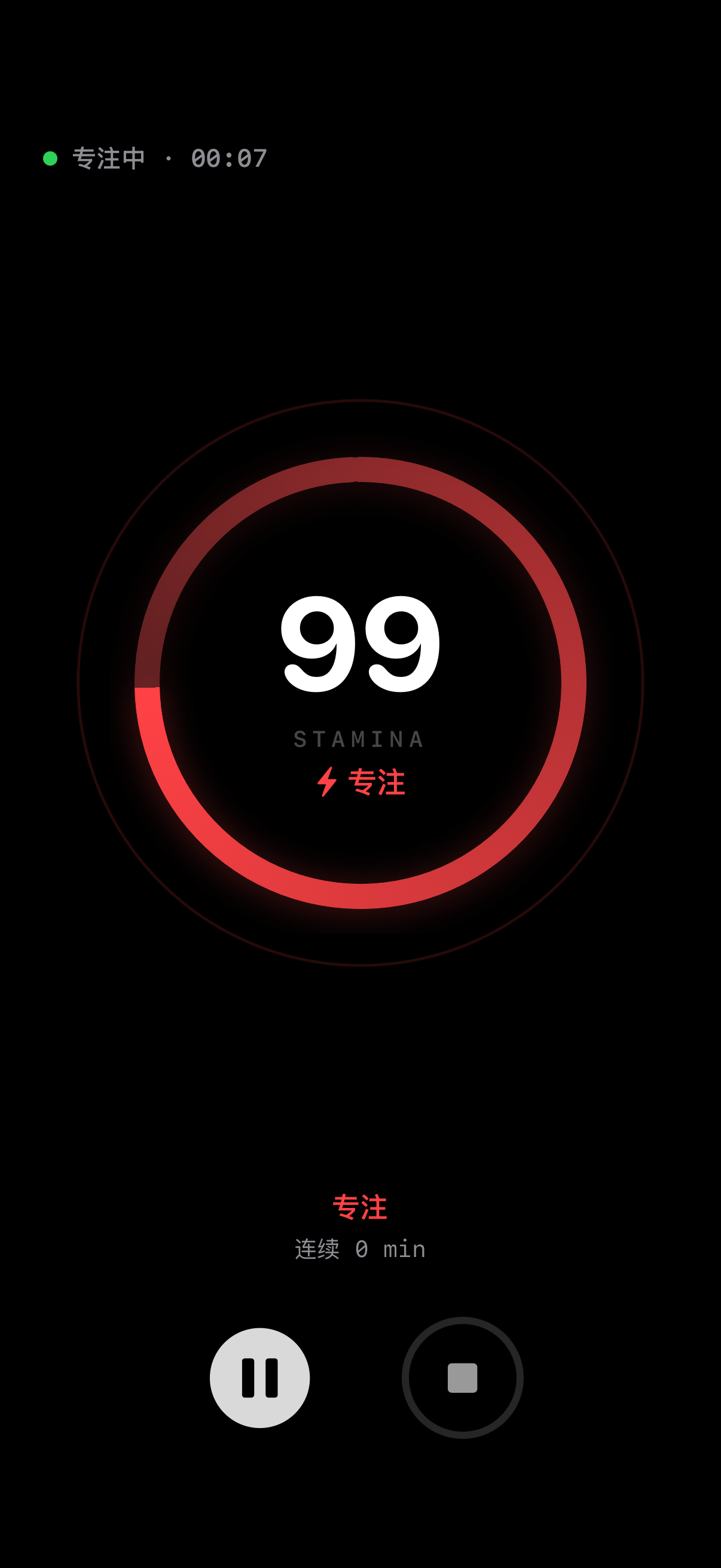 FocuX iOS focus session interface showing live stamina